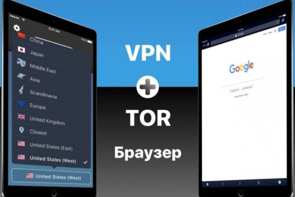 Кракен тор gigageek ru