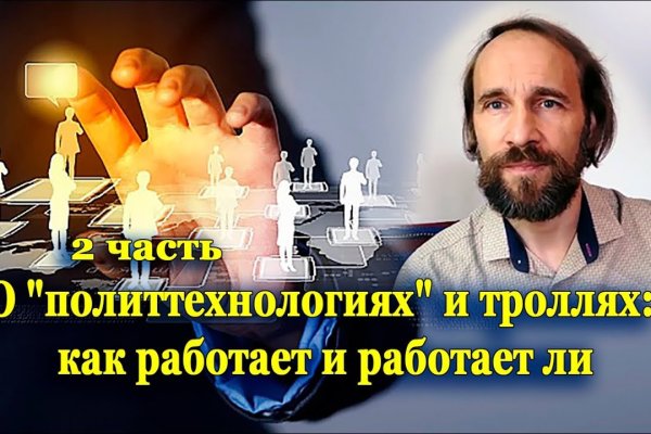 Кракен 9ат