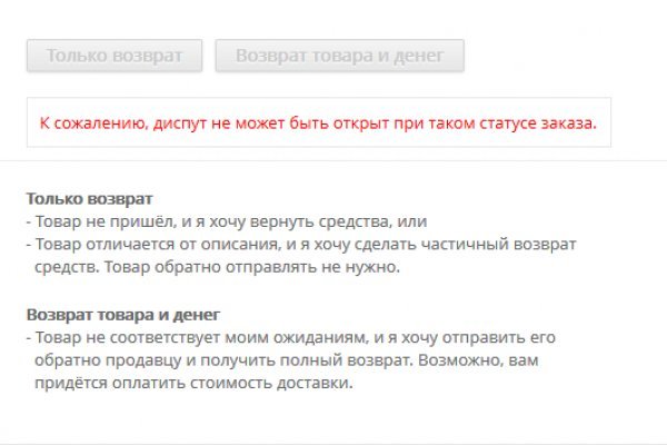 Сайт вместо гидры