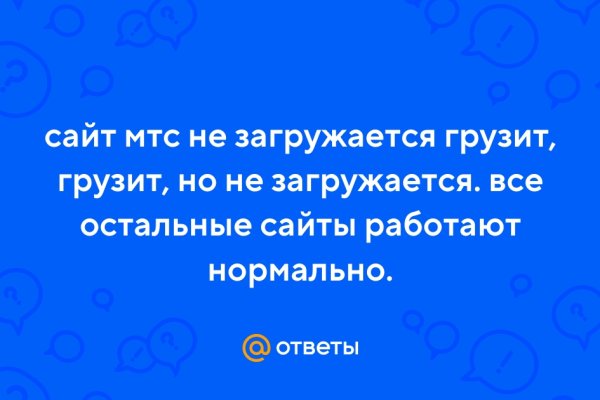 Kraken ссылка зеркало официальный