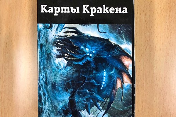 Кракен даркнет ссылка