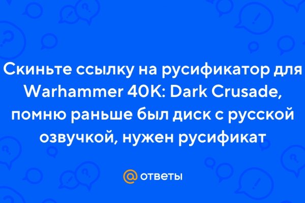 Kraken наркшоп