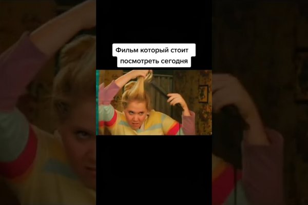 Актуальный домен кракена