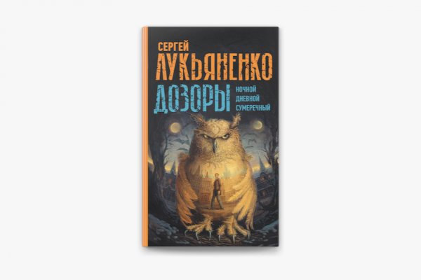 Кракен маркетплейс ссылка на сайт