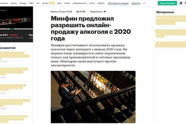 Kraken зеркало даркнет