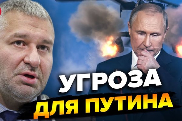 Кракен даркнет рекламы