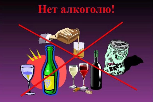 Почему не работает кракен сегодня