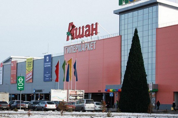 Кракен онион рабочая ссылка