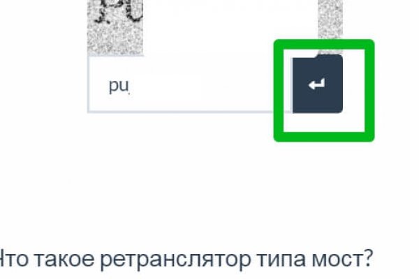 Кракен онлайн