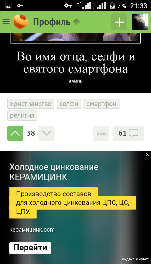 Kraken darknet зеркала кракен обход