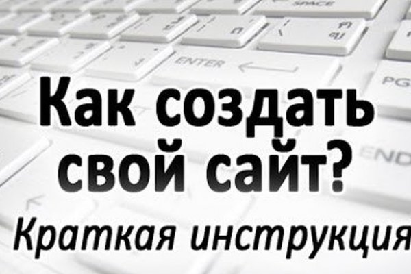 Кракен сайт что будет если зайти