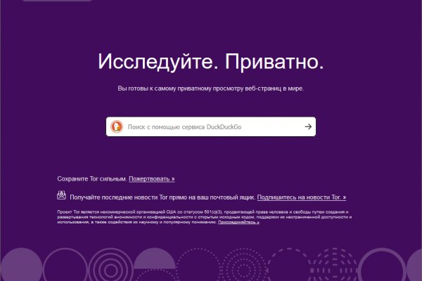 Кракен браузер ссылка