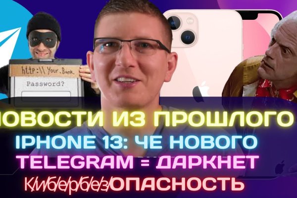 Кракен маркетплейс kraken clear com