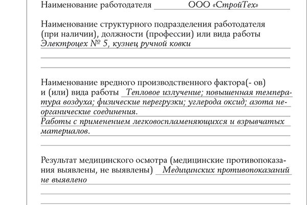 Как зайти на кракен с телефона андроид