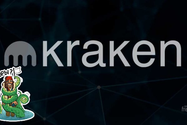 Kraken marketplace darknet