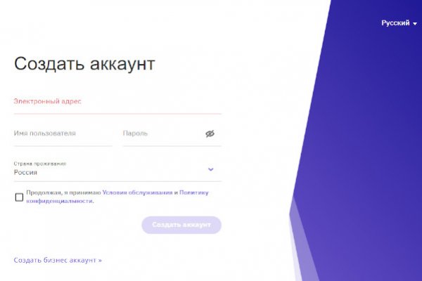 Не могу зайти на кракен