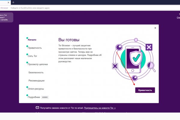 Kraken darknet официальный