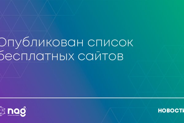 Кракен наркоторговля