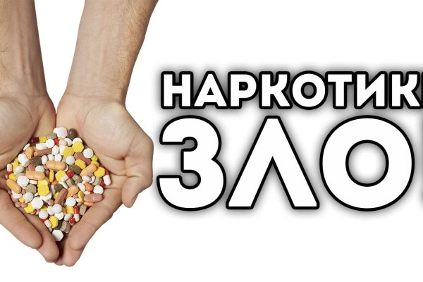 Kraken рабочая ссылка onion