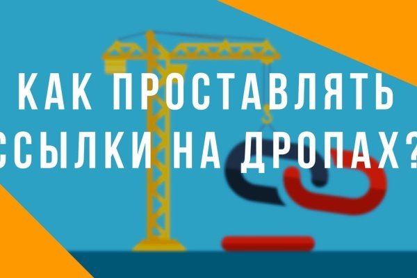 Кракен онлайн