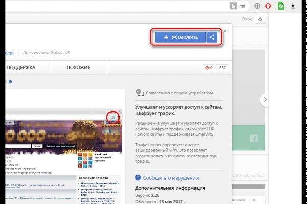 Tor browser даркнет