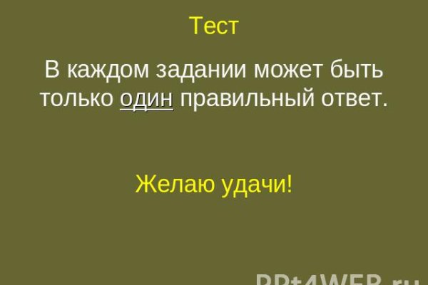 Кракен даркнет рабочая