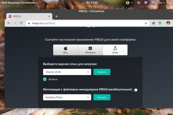 Кракен даркнет отзывы