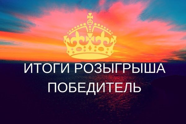 Кракен омг мега