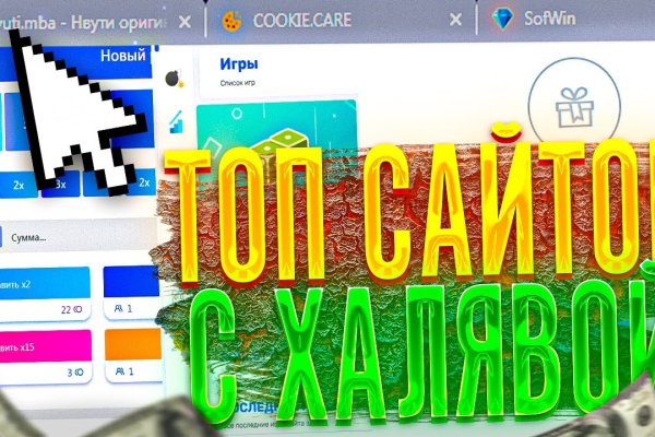 Кракен нет