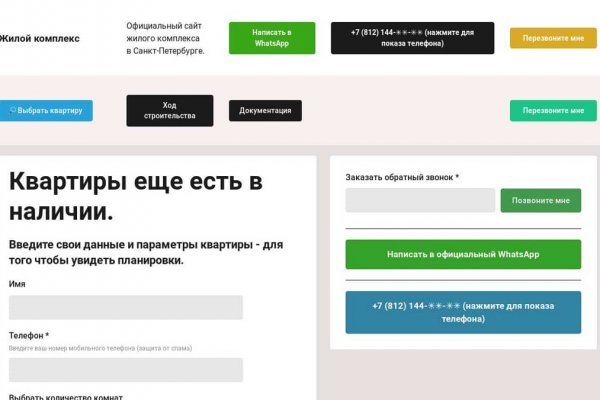 Кракен даркнет ссылка kraken link24 info