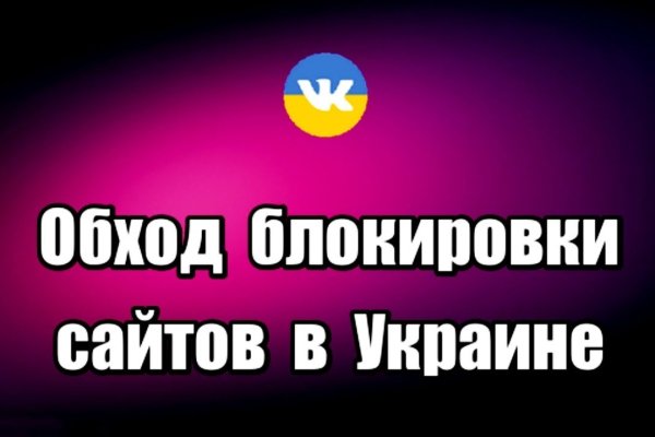 Кракен это современный даркнет маркет