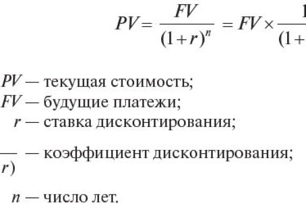 Ссылка на кракен даркнет