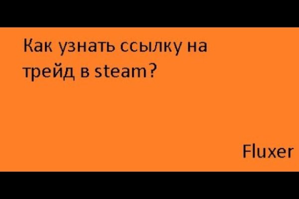 Что продает кракен