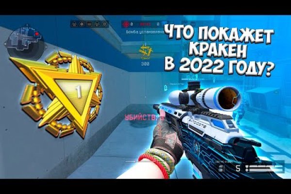 Кракен это сайт что продают