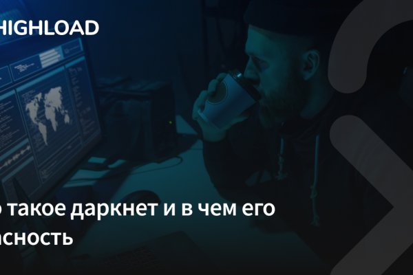 Кракен даркнет площадка kraken 11