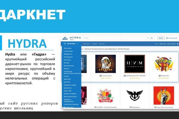 Пользователь не найден кракен что делать